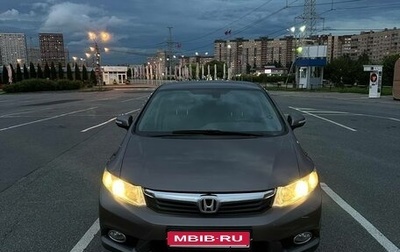 Honda Civic IX, 2012 год, 1 450 000 рублей, 1 фотография