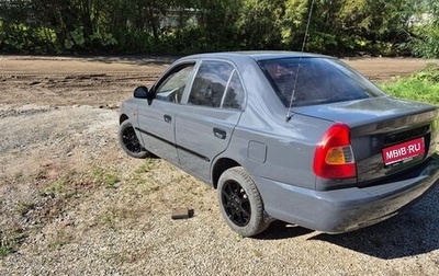 Hyundai Accent II, 2005 год, 246 000 рублей, 1 фотография