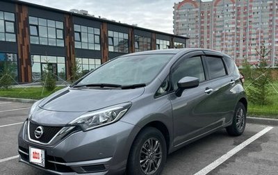 Nissan Note II рестайлинг, 2019 год, 1 100 000 рублей, 1 фотография