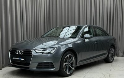 Audi A4, 2019 год, 2 190 000 рублей, 1 фотография