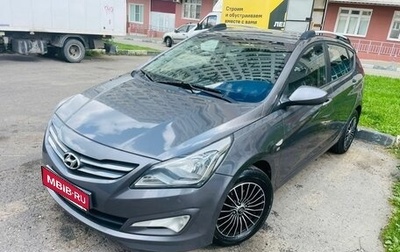 Hyundai Solaris II рестайлинг, 2014 год, 820 000 рублей, 1 фотография