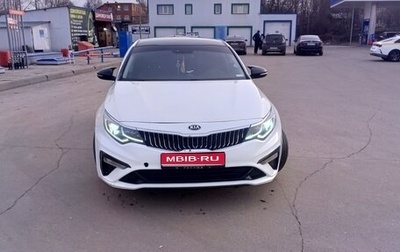 KIA Optima IV, 2019 год, 1 250 000 рублей, 1 фотография