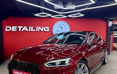 Audi A5, 2018 год, 3 150 000 рублей, 1 фотография