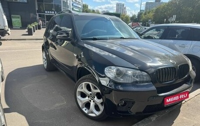 BMW X5, 2013 год, 2 050 000 рублей, 1 фотография