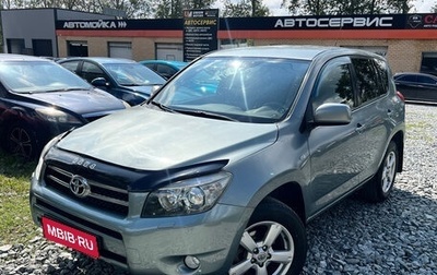 Toyota RAV4, 2008 год, 870 000 рублей, 1 фотография
