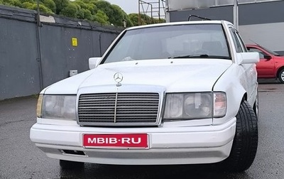 Mercedes-Benz W124, 1988 год, 210 000 рублей, 1 фотография