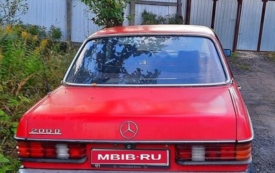 Mercedes-Benz W123, 1983 год, 550 000 рублей, 1 фотография
