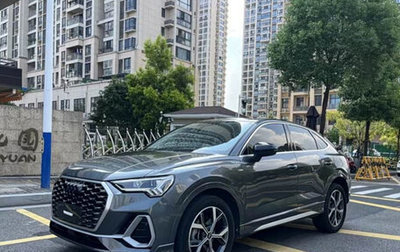 Audi Q3 Sportback, 2021 год, 2 623 995 рублей, 1 фотография
