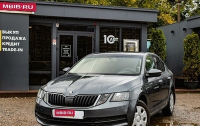 Skoda Octavia, 2017 год, 1 359 000 рублей, 1 фотография
