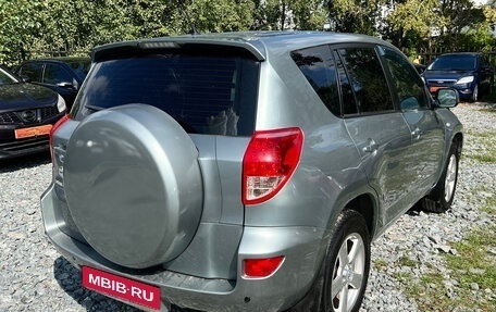 Toyota RAV4, 2008 год, 870 000 рублей, 6 фотография