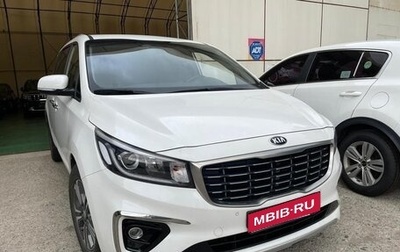 KIA Carnival III, 2019 год, 3 000 000 рублей, 1 фотография