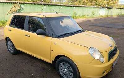 Lifan Smily I (330) рестайлинг, 2013 год, 189 800 рублей, 1 фотография