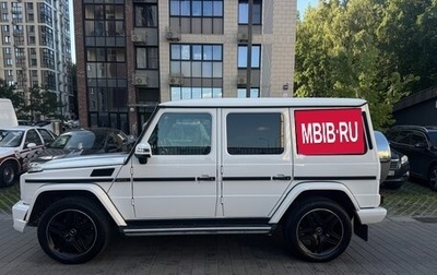 Mercedes-Benz G-Класс W463 рестайлинг _ii, 2015 год, 7 750 000 рублей, 1 фотография
