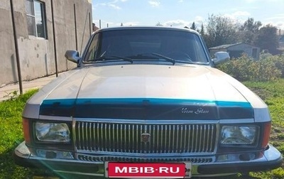 ГАЗ 3102 «Волга», 2006 год, 200 000 рублей, 1 фотография
