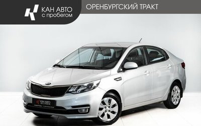 KIA Rio III рестайлинг, 2015 год, 1 185 000 рублей, 1 фотография