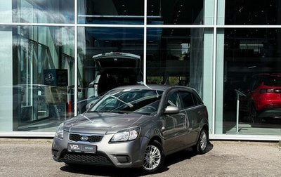 KIA Rio II, 2011 год, 675 000 рублей, 1 фотография