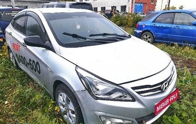 Hyundai Solaris II рестайлинг, 2015 год, 400 000 рублей, 1 фотография