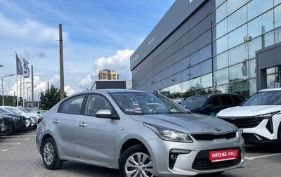 KIA Rio IV, 2019 год, 1 299 000 рублей, 1 фотография