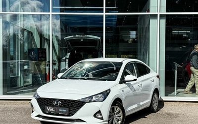 Hyundai Solaris II рестайлинг, 2020 год, 1 585 000 рублей, 1 фотография