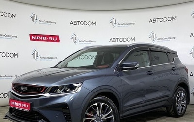 Geely Coolray I, 2021 год, 1 597 000 рублей, 1 фотография