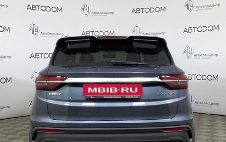 Geely Coolray I, 2021 год, 1 597 000 рублей, 6 фотография