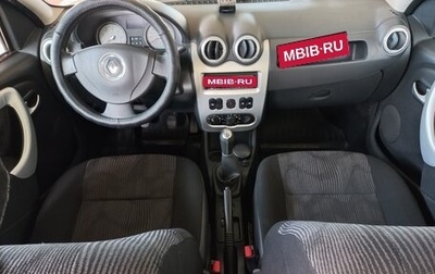 Renault Logan I, 2013 год, 655 000 рублей, 1 фотография