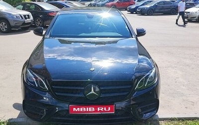 Mercedes-Benz E-Класс, 2017 год, 1 550 000 рублей, 1 фотография