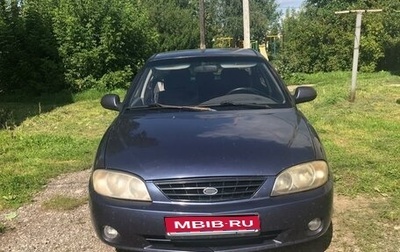 KIA Spectra II (LD), 2006 год, 200 000 рублей, 1 фотография