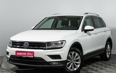 Volkswagen Tiguan II, 2017 год, 1 899 585 рублей, 1 фотография