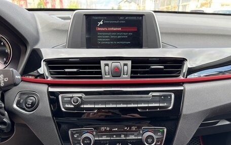BMW X1, 2018 год, 2 500 000 рублей, 10 фотография