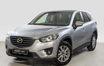 Mazda CX-5 II, 2016 год, 1 595 000 рублей, 1 фотография