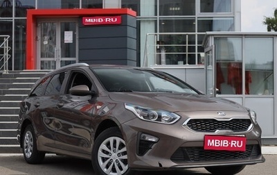 KIA cee'd III, 2019 год, 1 332 453 рублей, 1 фотография