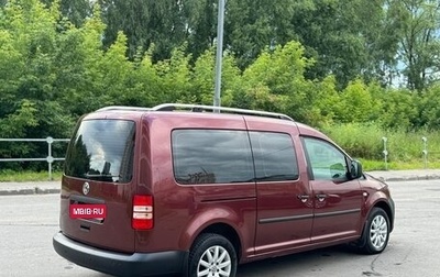 Volkswagen Caddy III рестайлинг, 2010 год, 999 000 рублей, 1 фотография