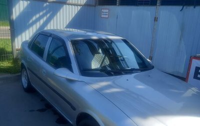 Opel Vectra B рестайлинг, 1997 год, 180 000 рублей, 1 фотография