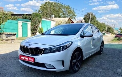 KIA Cerato III, 2018 год, 1 150 000 рублей, 1 фотография