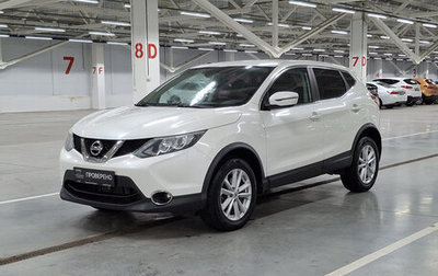 Nissan Qashqai, 2016 год, 1 680 000 рублей, 1 фотография