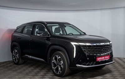 Geely Atlas, 2024 год, 3 717 190 рублей, 1 фотография