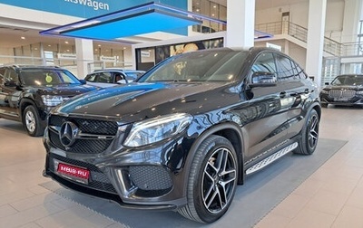 Mercedes-Benz GLE Coupe AMG, 2018 год, 4 579 000 рублей, 1 фотография