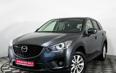 Mazda CX-5 II, 2013 год, 1 999 000 рублей, 1 фотография