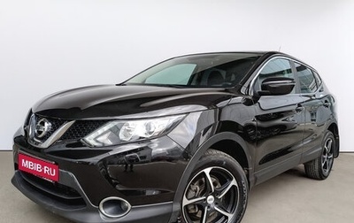 Nissan Qashqai, 2014 год, 1 220 000 рублей, 1 фотография