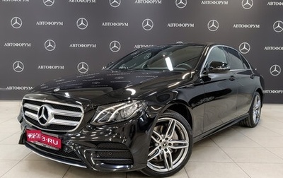 Mercedes-Benz E-Класс, 2019 год, 3 650 000 рублей, 1 фотография