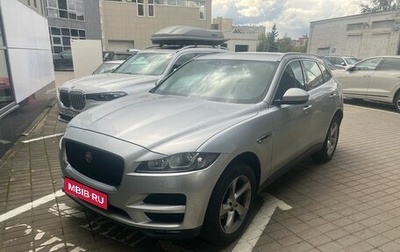 Jaguar F-Pace, 2018 год, 2 915 588 рублей, 1 фотография