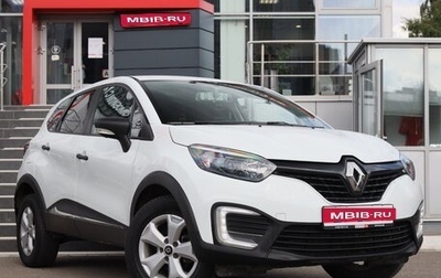 Renault Kaptur I рестайлинг, 2019 год, 1 410 000 рублей, 1 фотография