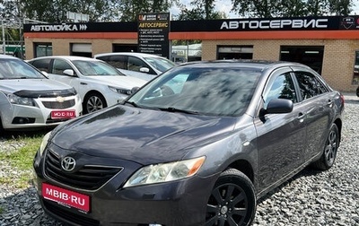 Toyota Camry, 2008 год, 1 050 000 рублей, 1 фотография