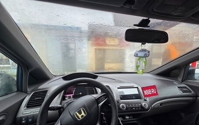 Honda Civic VIII, 2008 год, 520 000 рублей, 1 фотография