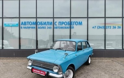 ИЖ 2125 «Комби», 1989 год, 239 000 рублей, 1 фотография