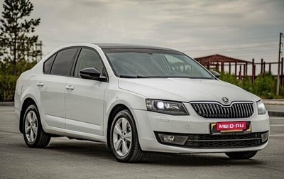 Skoda Octavia, 2016 год, 1 086 000 рублей, 1 фотография