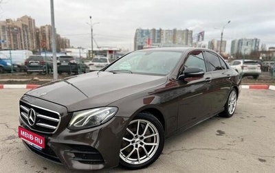 Mercedes-Benz E-Класс, 2018 год, 2 400 000 рублей, 1 фотография