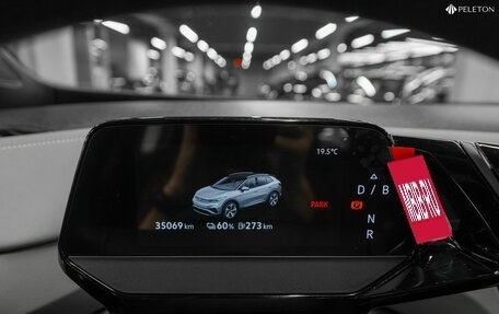 Volkswagen ID.4, 2022 год, 2 800 000 рублей, 12 фотография