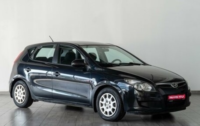 Hyundai i30 I, 2010 год, 549 000 рублей, 1 фотография